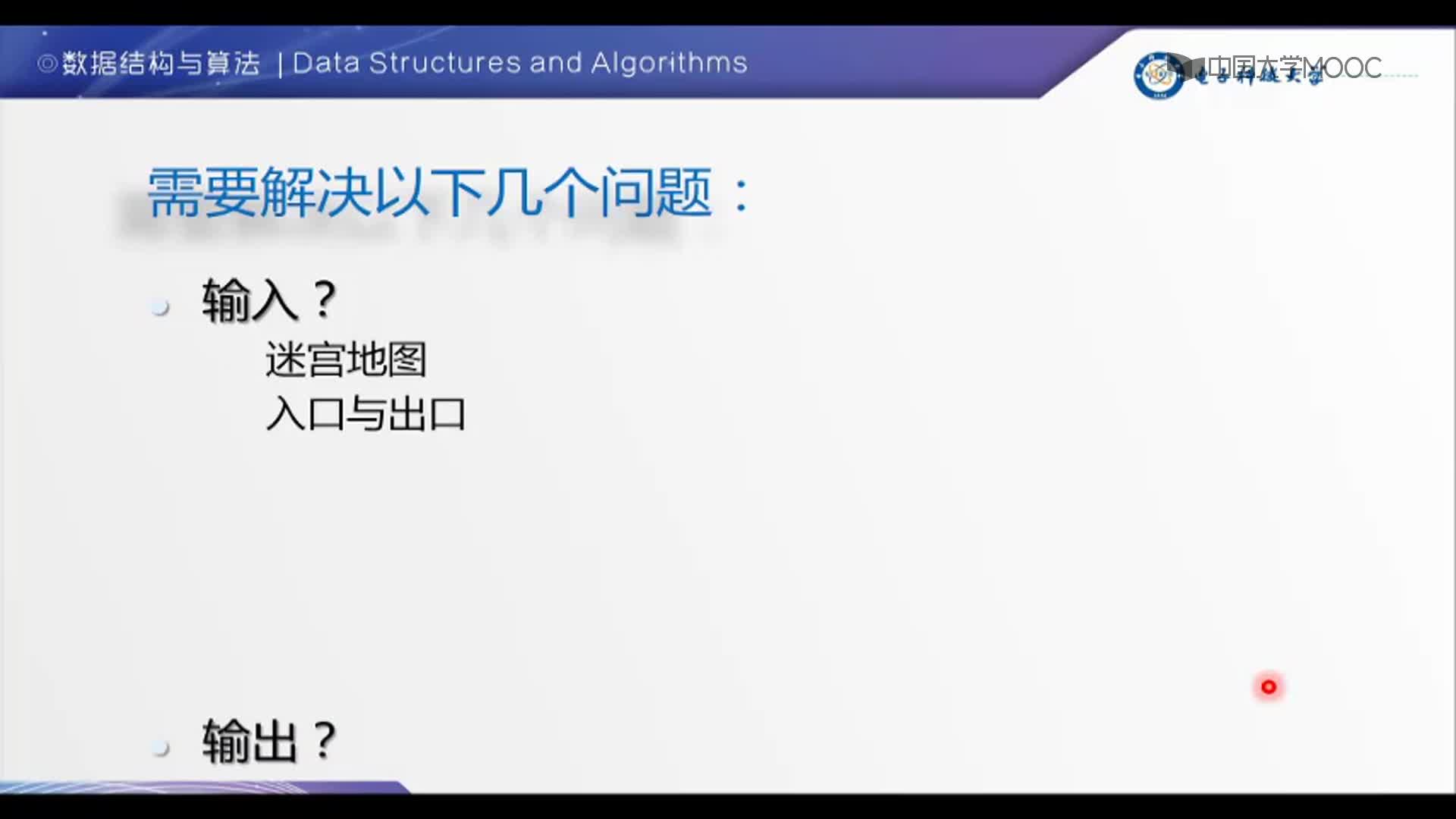 数据结构：2-数据结构主要内容(2)#结构数据 