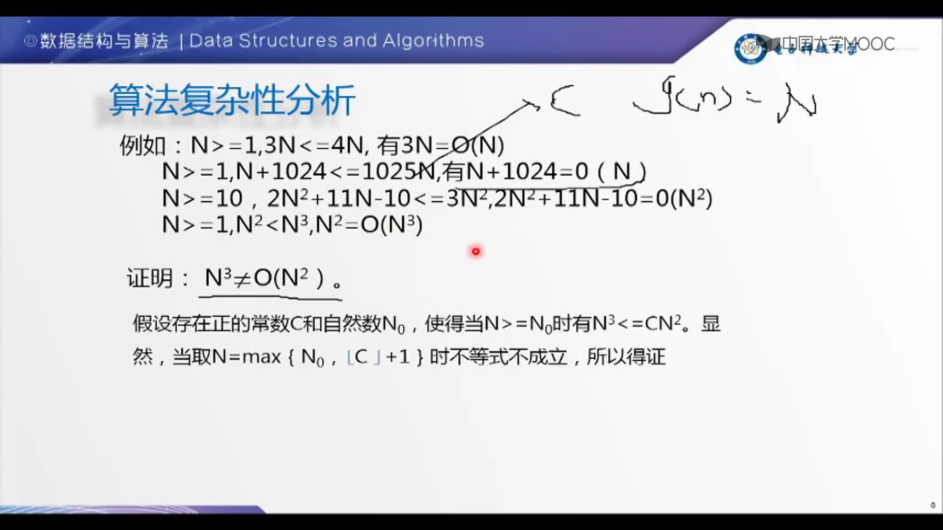 数据结构：3-3-渐进分析part2(2)#结构数据 