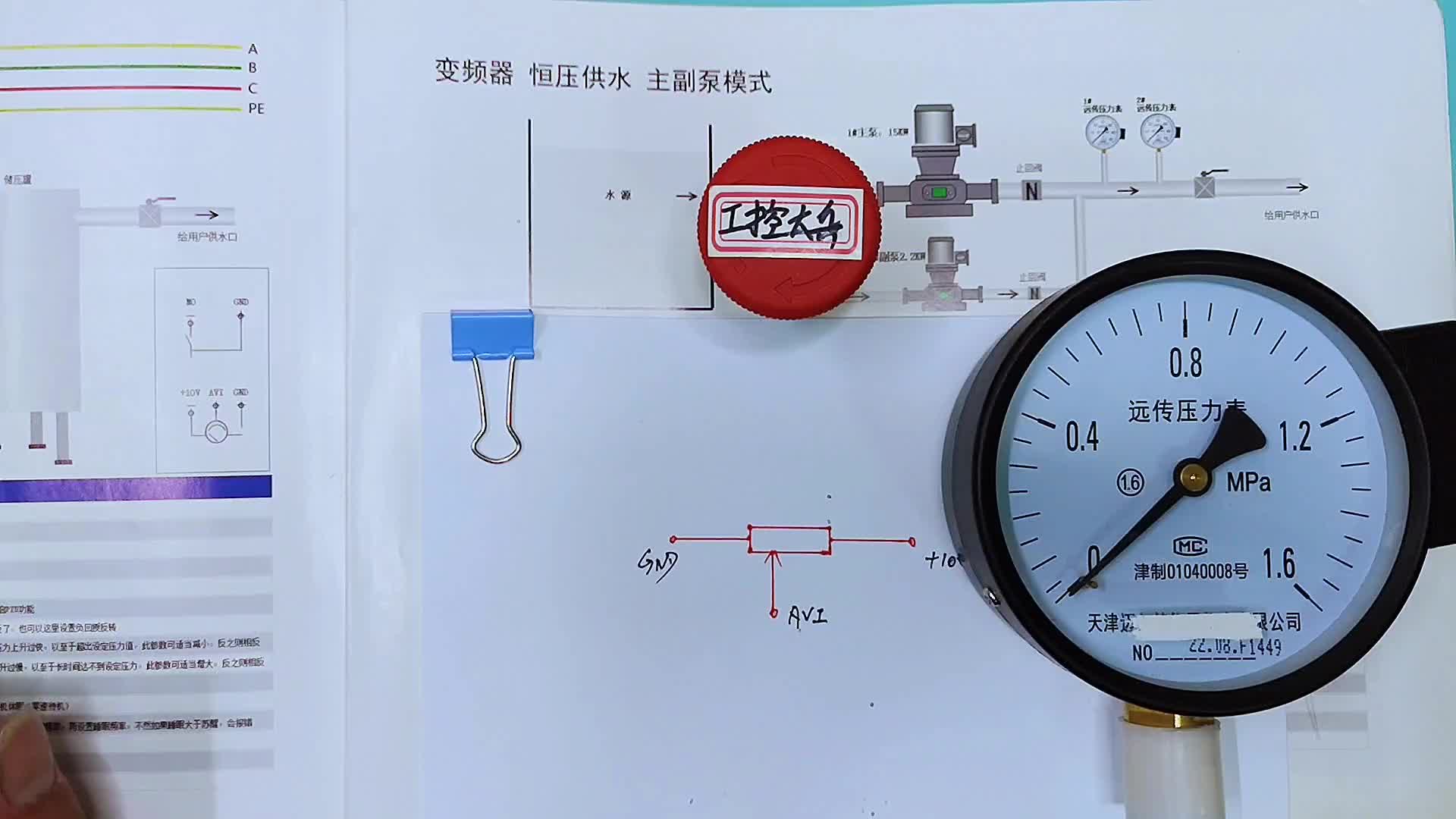 用萬用表測量遠傳壓力表的三根線，就知道如何正確接線了，來看看