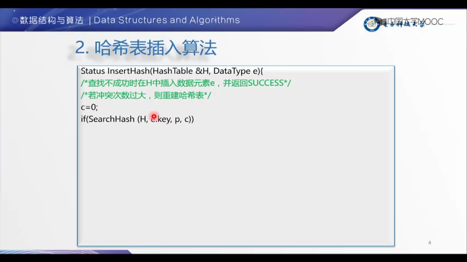 数据结构：5-哈希查找过程(2)#结构数据 