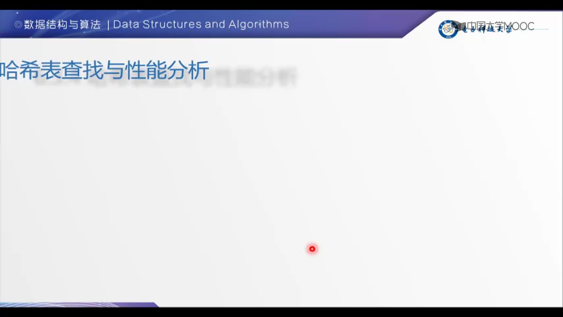 数据结构：6-哈希查找性能分析(2)#结构数据 