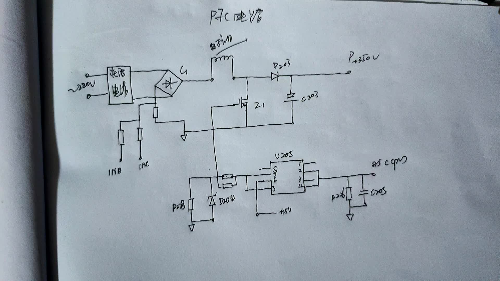 零基礎(chǔ)學(xué)變頻空調(diào)維修，第四講PFC電路工作原理，建議收藏