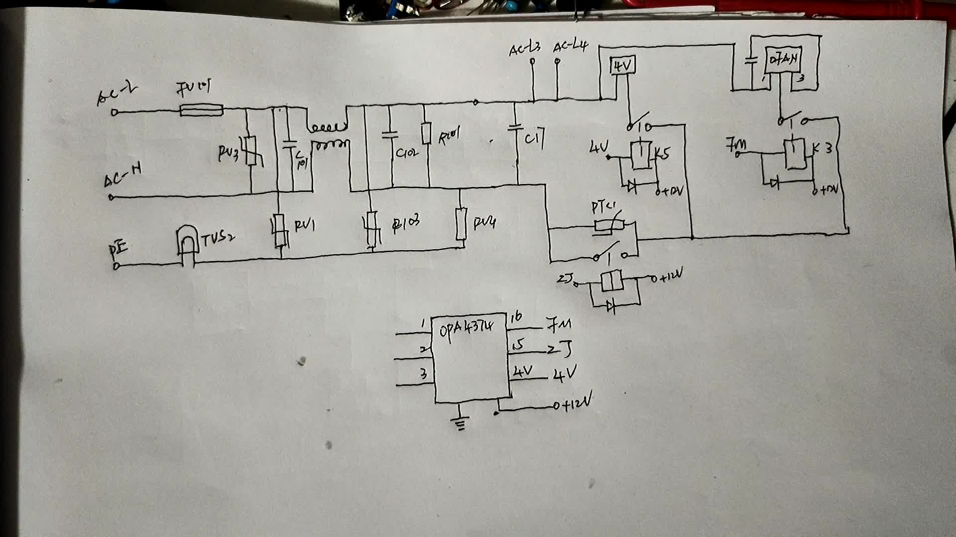 零基础学变频空调维修，第三讲滤波电路和主继电器电路，工作原理