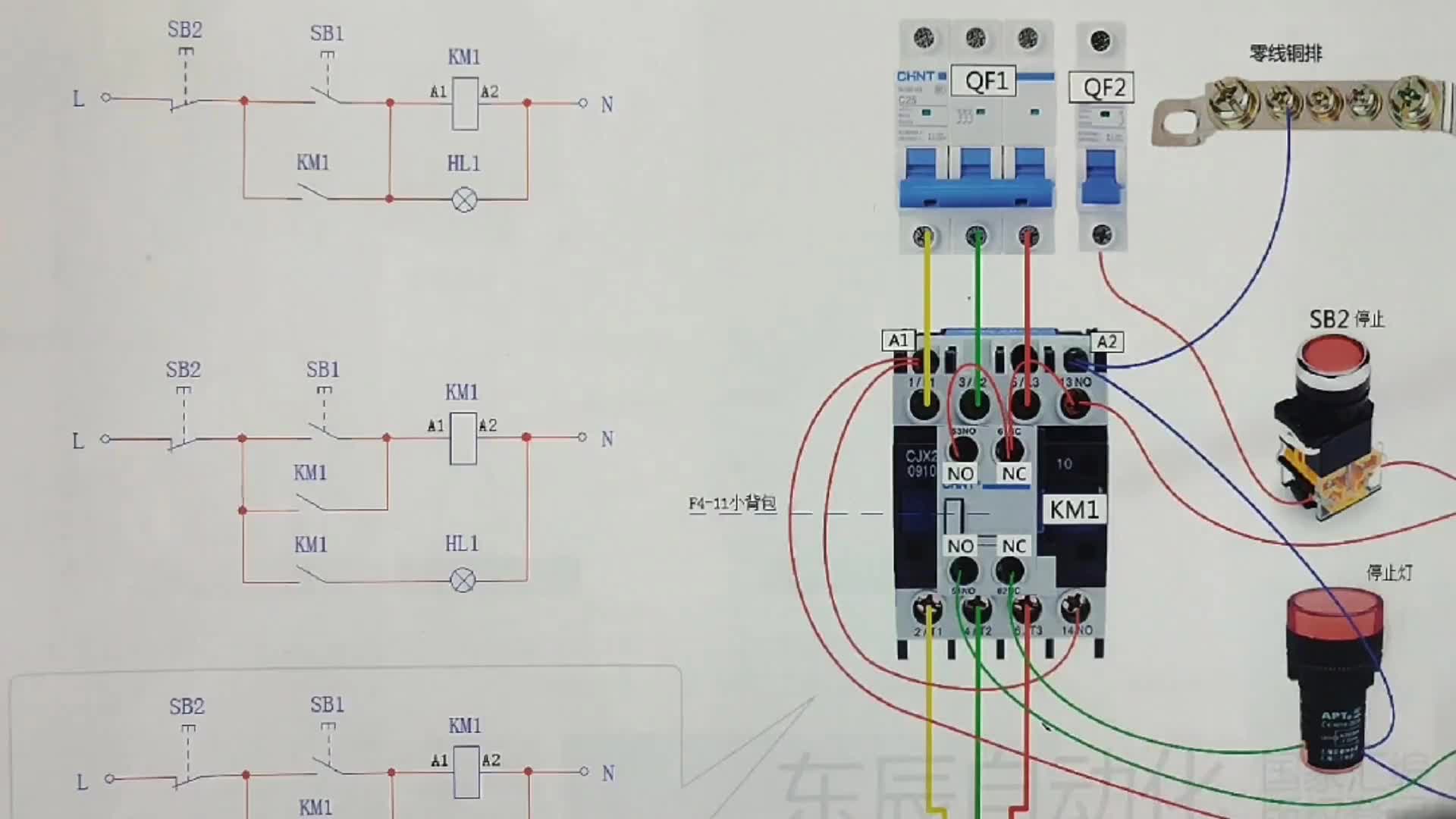 自鎖（啟保停）電路升級，教你增加運(yùn)行、停止指示燈。一學(xué)就會。