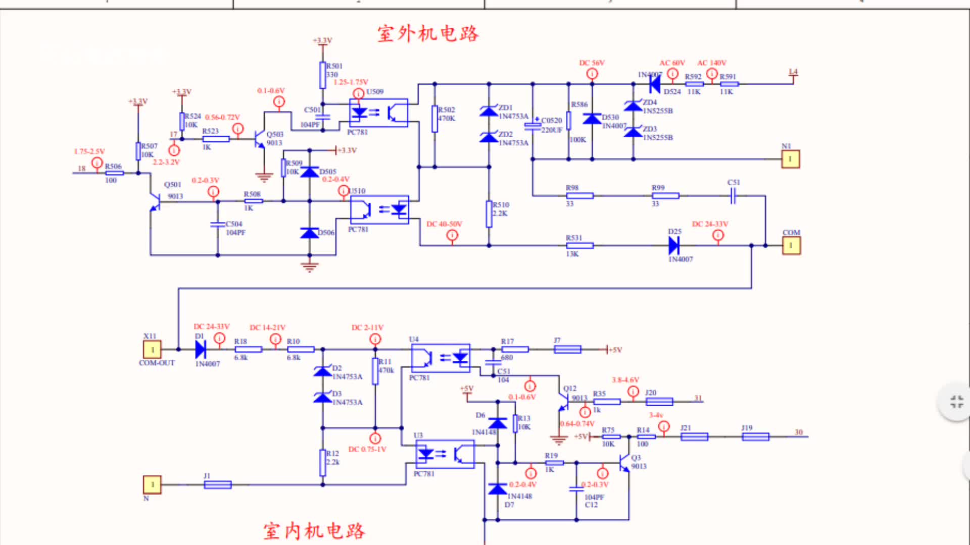 格力變頻空調(diào)通訊電路維修，沒有這些電壓參數(shù)，太不容易了