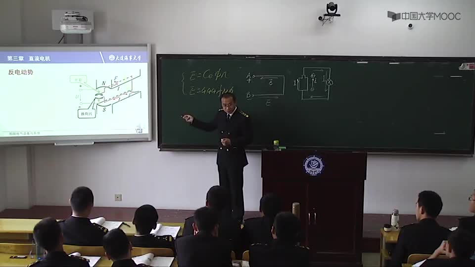 [3.12.1]--典型教學(xué)案例1.直流電機(jī)結(jié)構(gòu)_clip003