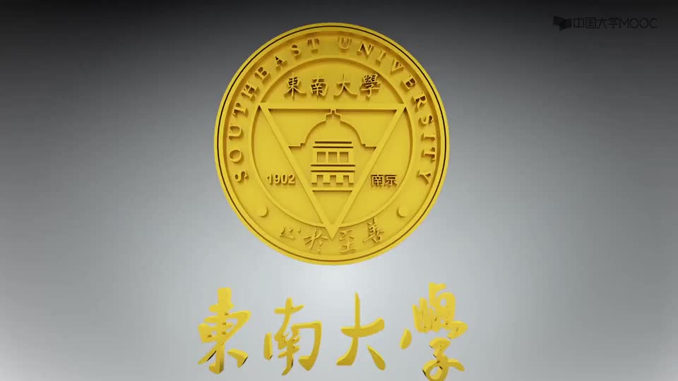 {2}--3.2神經網絡基礎