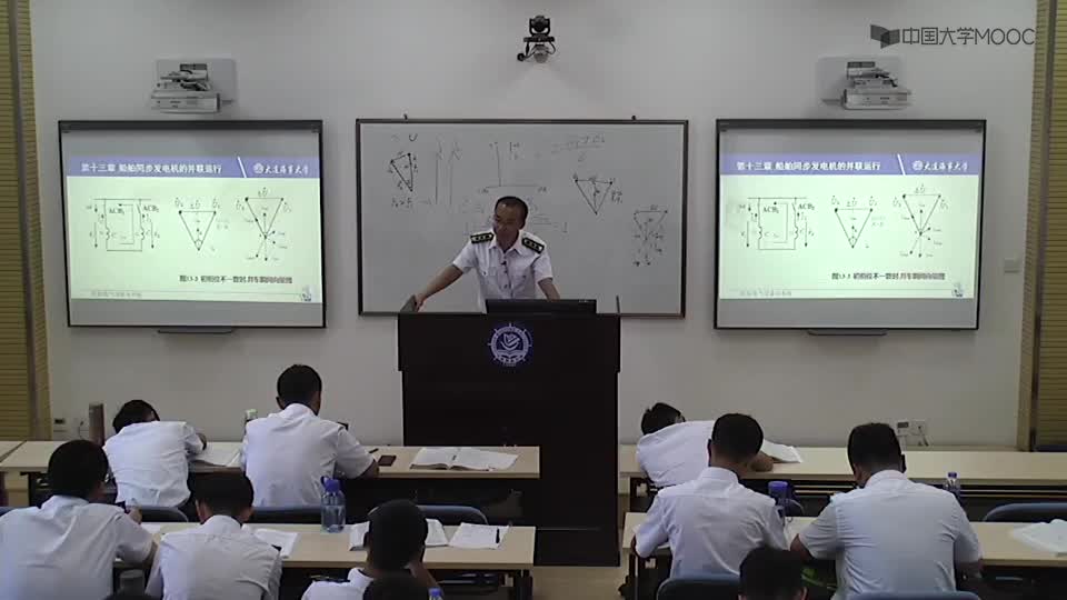 [11.10.1]--案例4.船舶同步發(fā)電機并聯(lián)運行_clip005