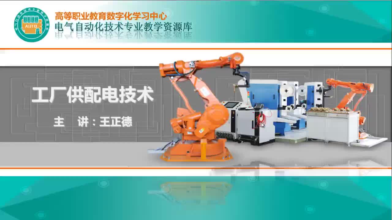 #硬聲創作季  #配電技術  79 知識點2：架空線路的敷設