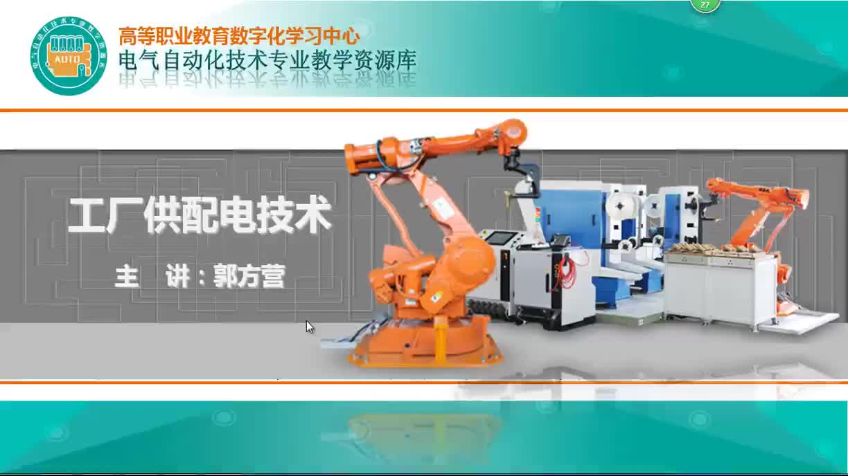 #硬聲創作季  #配電技術  46 電壓互感器的認知