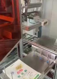 絞龍自動灌袋機 膩子粉稱重打包機 定量石英砂包裝機 #自動定量稱重機 #包裝秤 