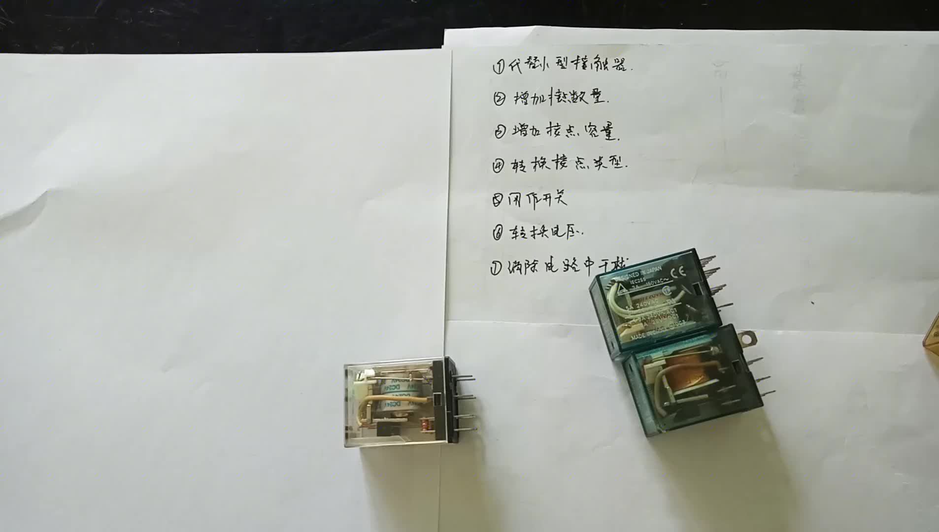 中间继电器在电路中到底起什么作用？很多电工一问三不知，太丢人