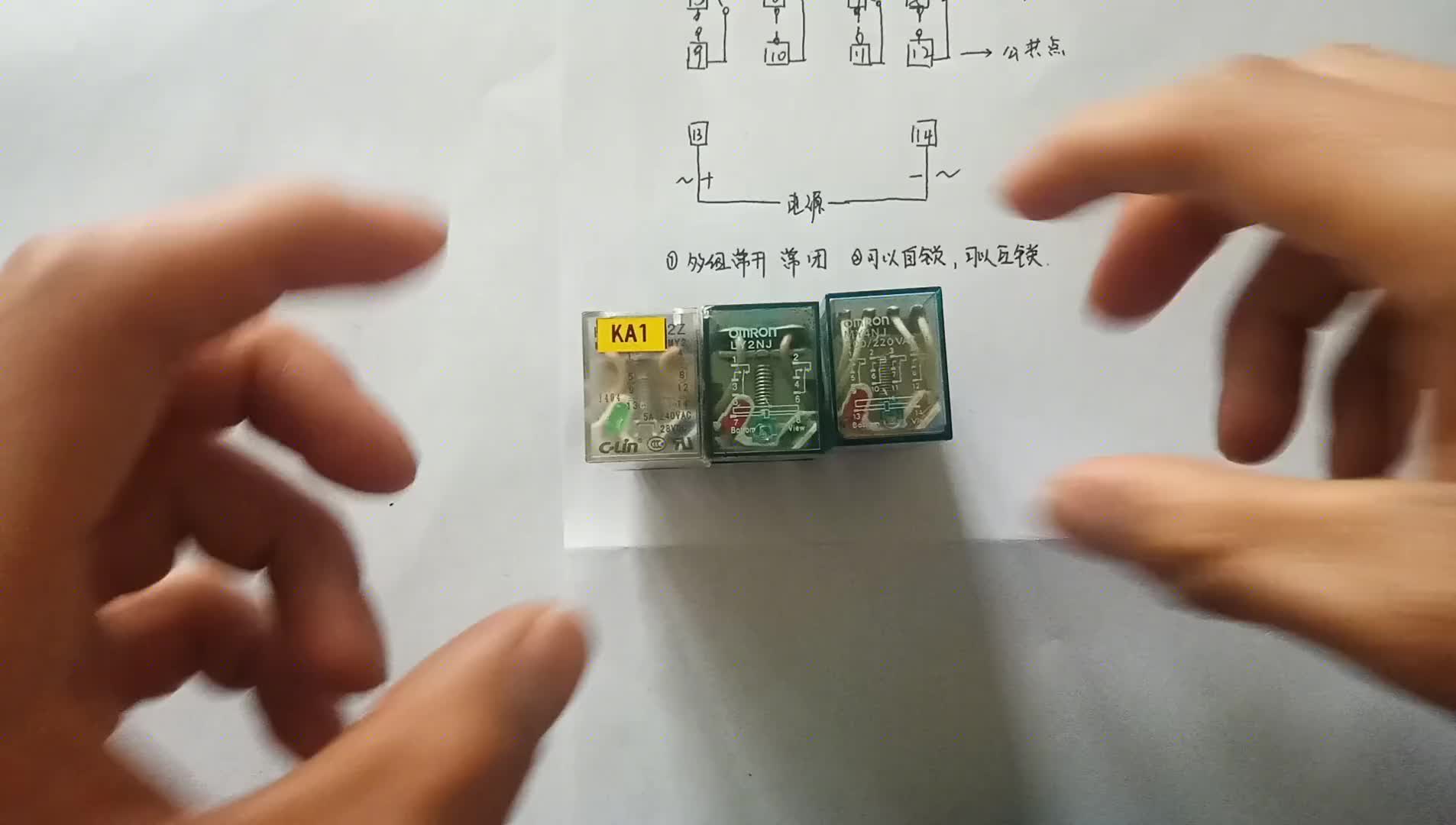 中间继电器上面的“红绿灯”好多电工都不知道，老电工告诉你内幕