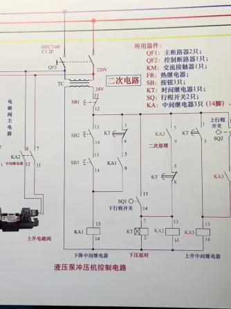 电工基础,电工技术