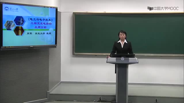 {6}--第六節(jié)對稱三相電動勢的產(chǎn)生