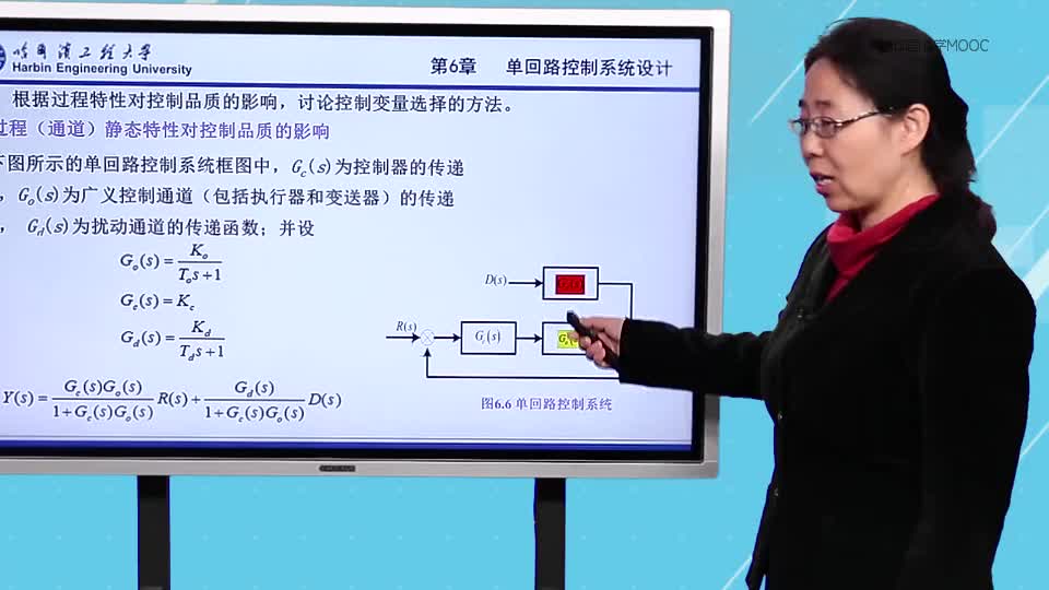 [8.1.1]--6.1控制系统设计概述、被控参数和控制参数选择_clip002