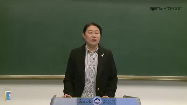 {5}--第五節雙極型晶體管
