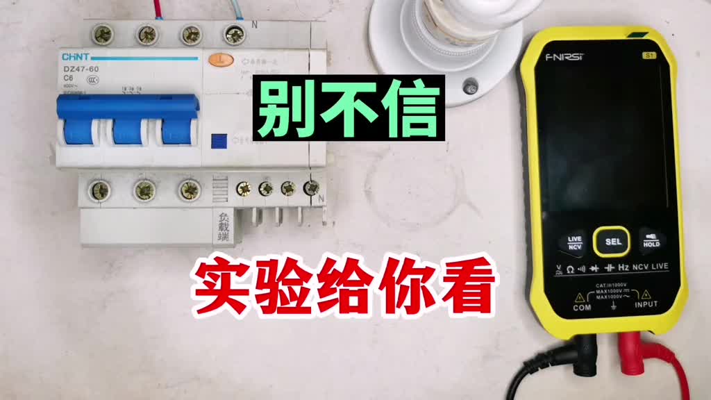 漏斷用法#硬聲創(chuàng)作季 