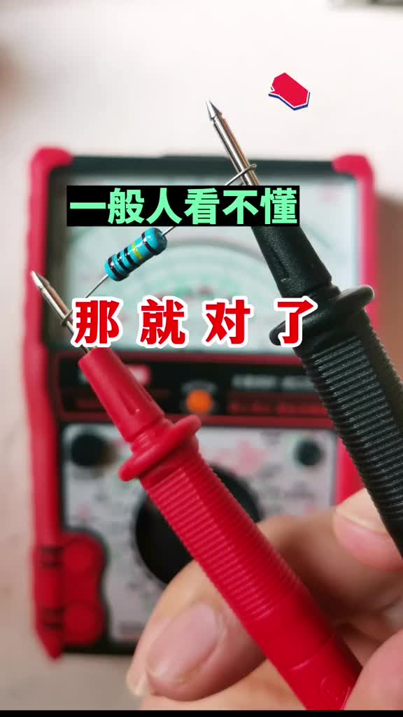 萬用表#硬聲創(chuàng)作季 