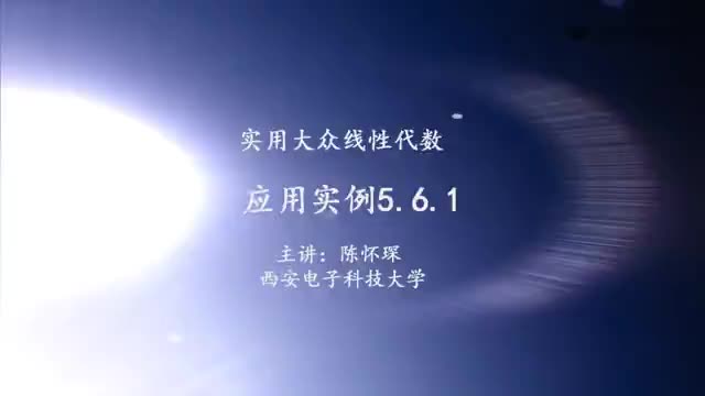 [12.3.1]--5.6.1字母阴影投影的生成