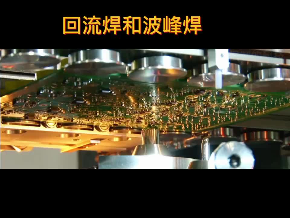 焊接#硬聲創作季 