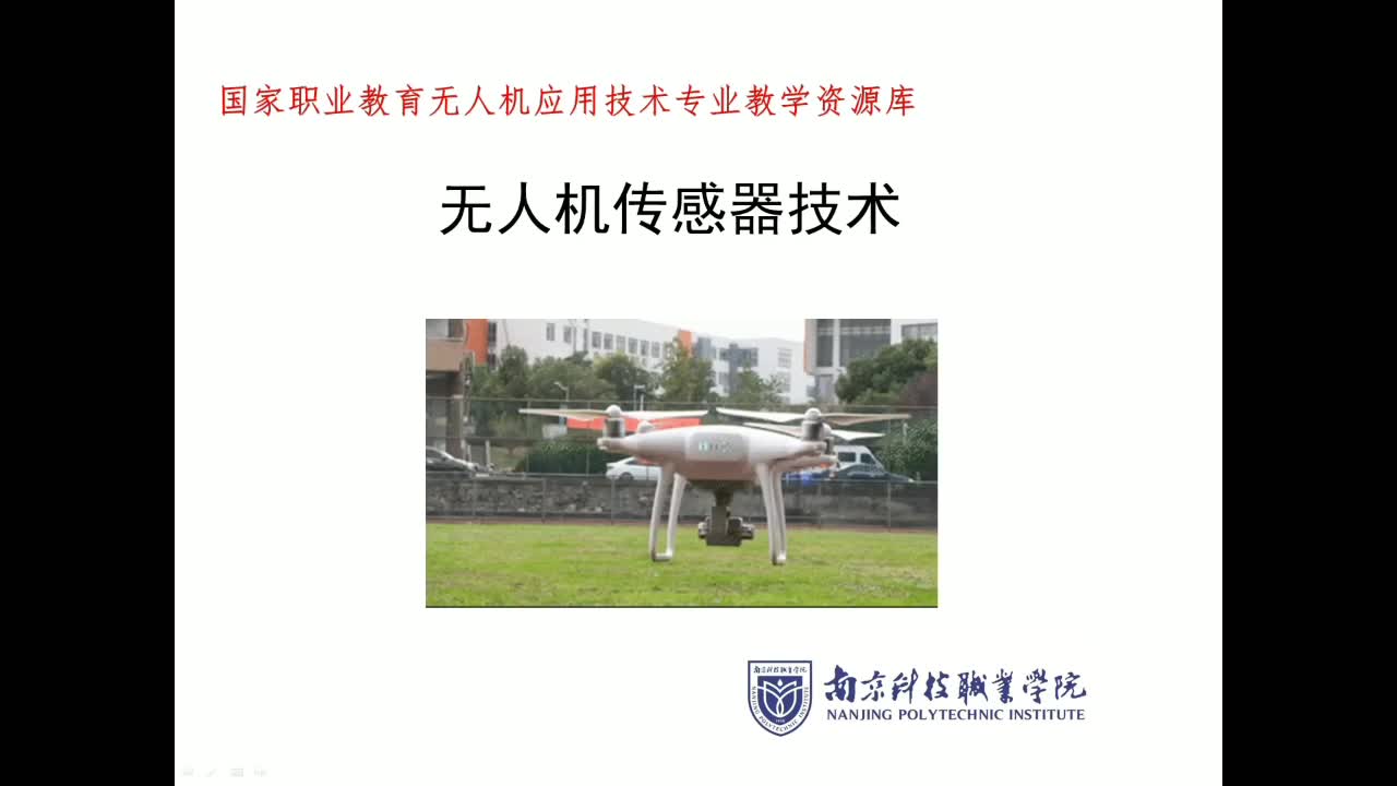 #硬聲創作季  #無人機傳感器技術  44 壓電式加速度計的測量原理