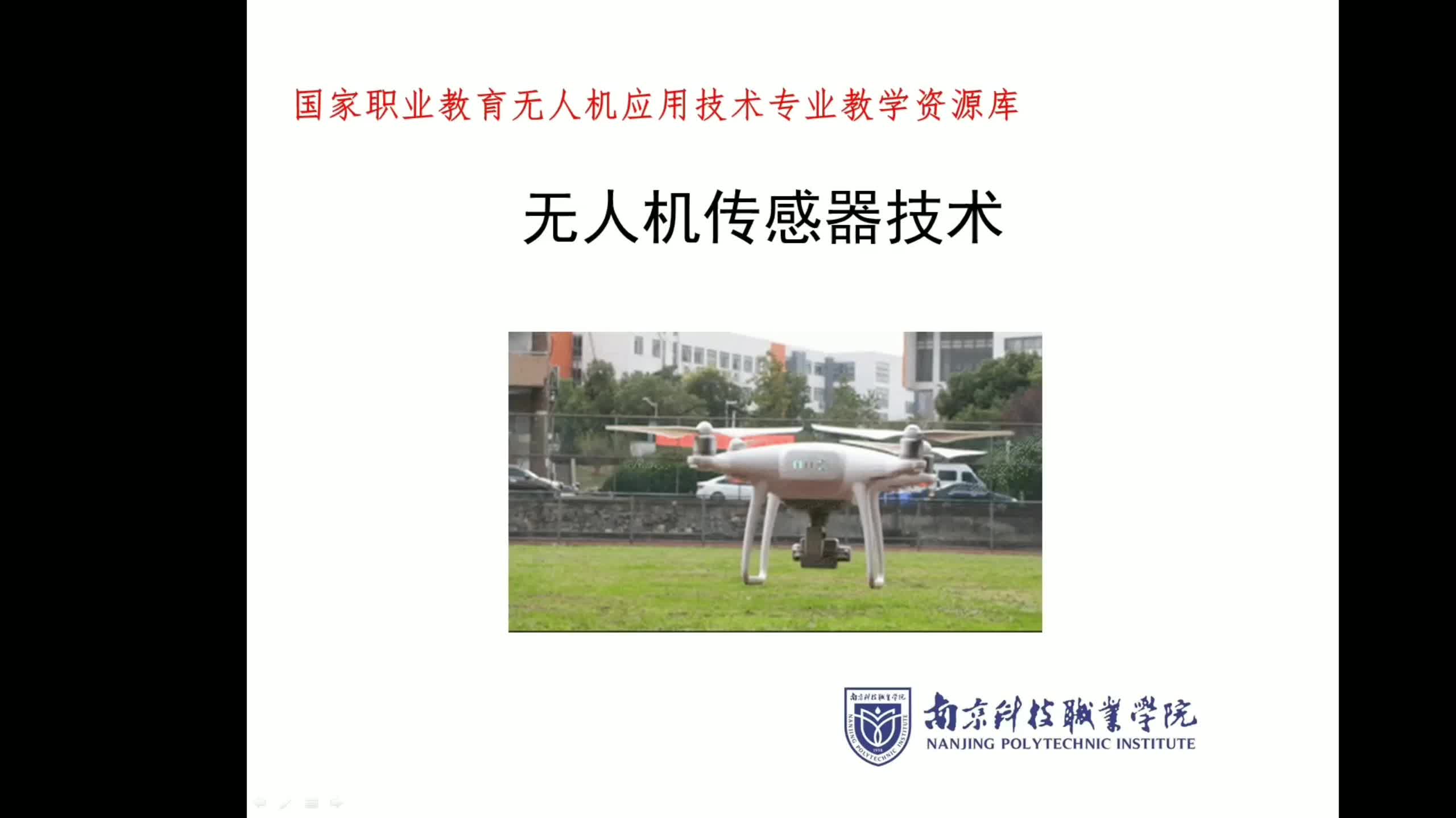 #硬聲創(chuàng)作季  #無人機(jī)傳感器技術(shù)  136 DJI M300后視避障測(cè)試（樹）