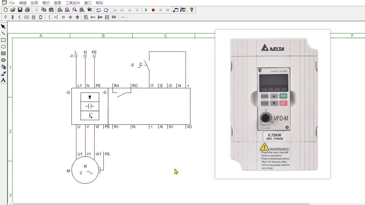 变频器使用外部端子控制启停，用绘图软件仿真演示