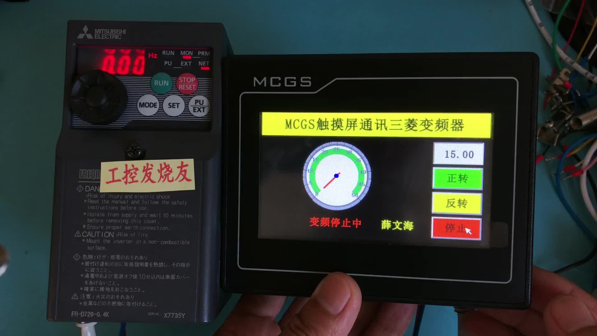 昆仑通态触摸屏通讯控制三菱D700变频器，使用modbus rtu协议