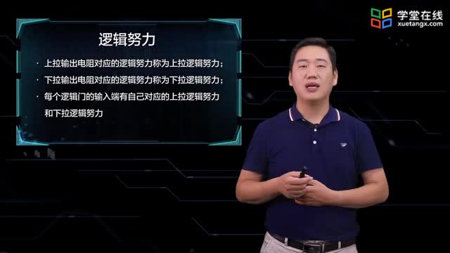 [6.1.2]--努力延時_clip002
