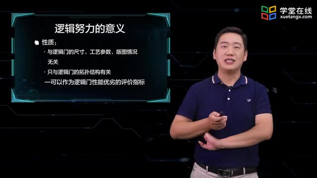 [6.1.2]--努力延時_clip003