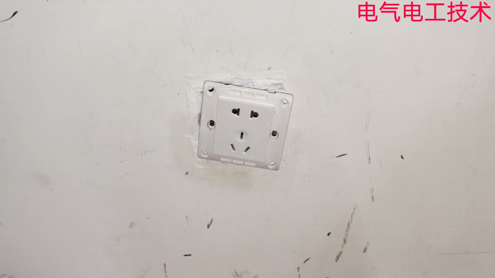 電工找不到電閘沒法斷電怎么辦？教你用一根銅線，準確無誤的停電