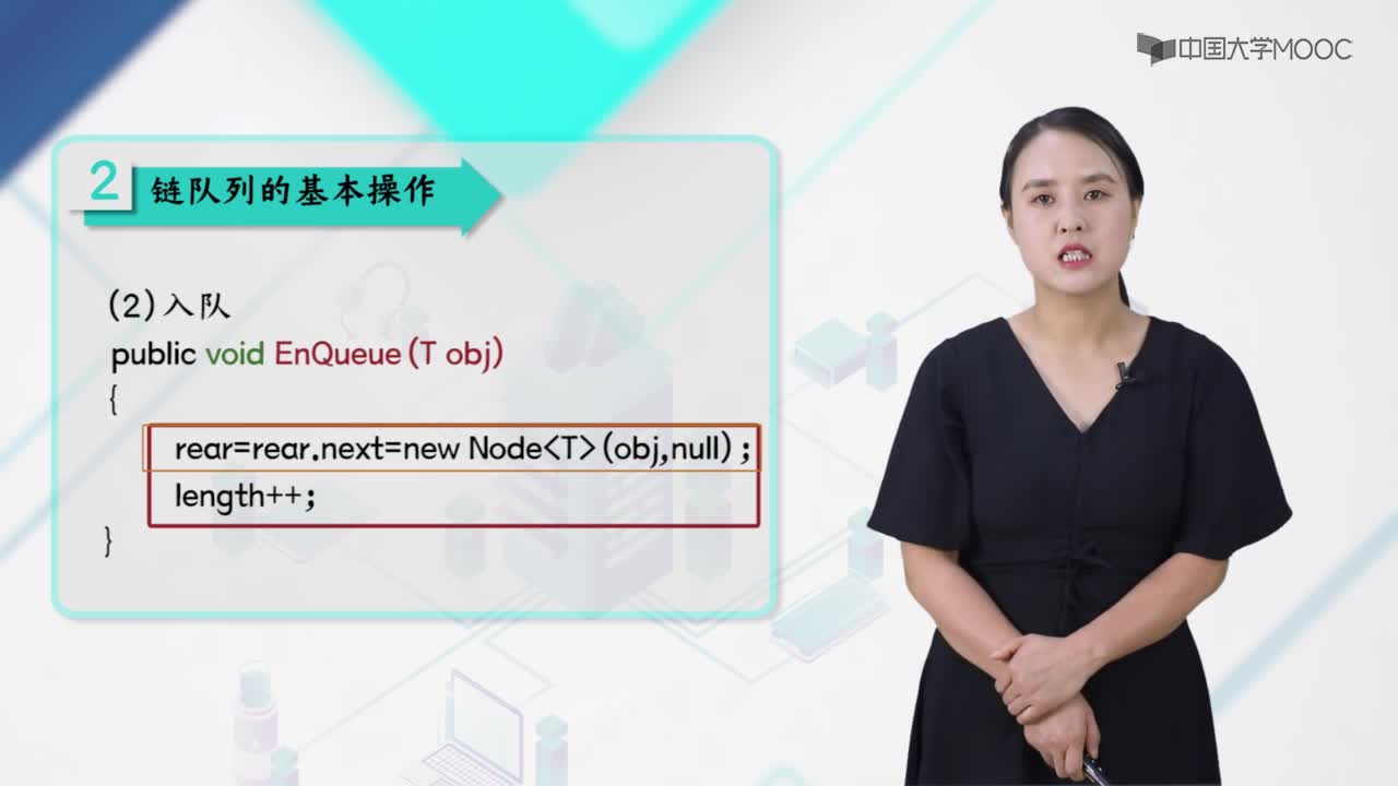 數據結構：3.2.2鏈式隊列(2)#結構數據 