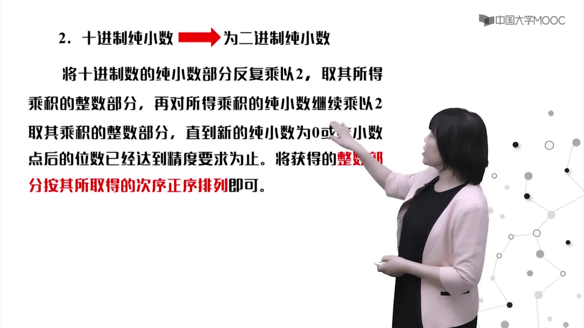 數據結構：3.6棧與隊列的綜合應用視頻(2)#結構數據 