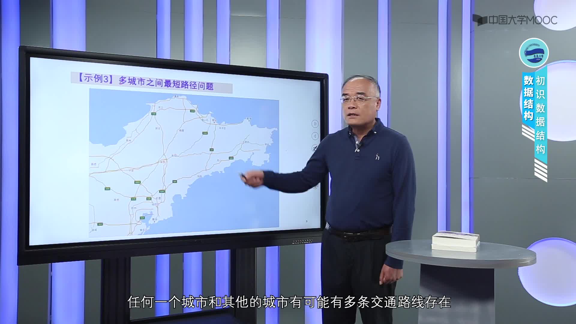 數據結構：第1章緒論第1講_初識數據結構(2)#結構數據 
