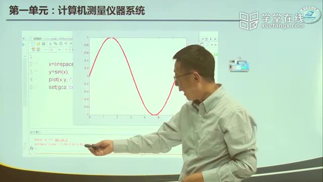 [2.2.3]--Matlab編程基礎(chǔ)（下）-課堂錄像版_clip001