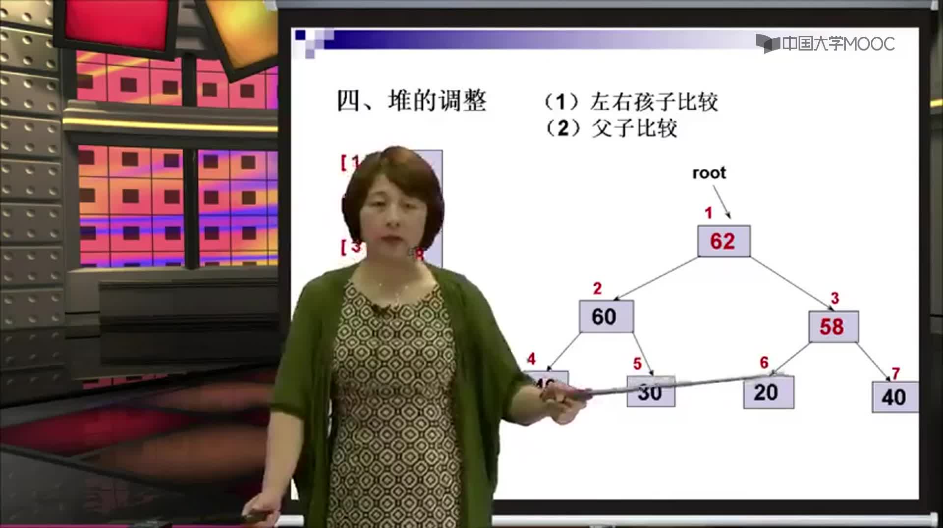 结构数据：堆排序(2)#结构数据 