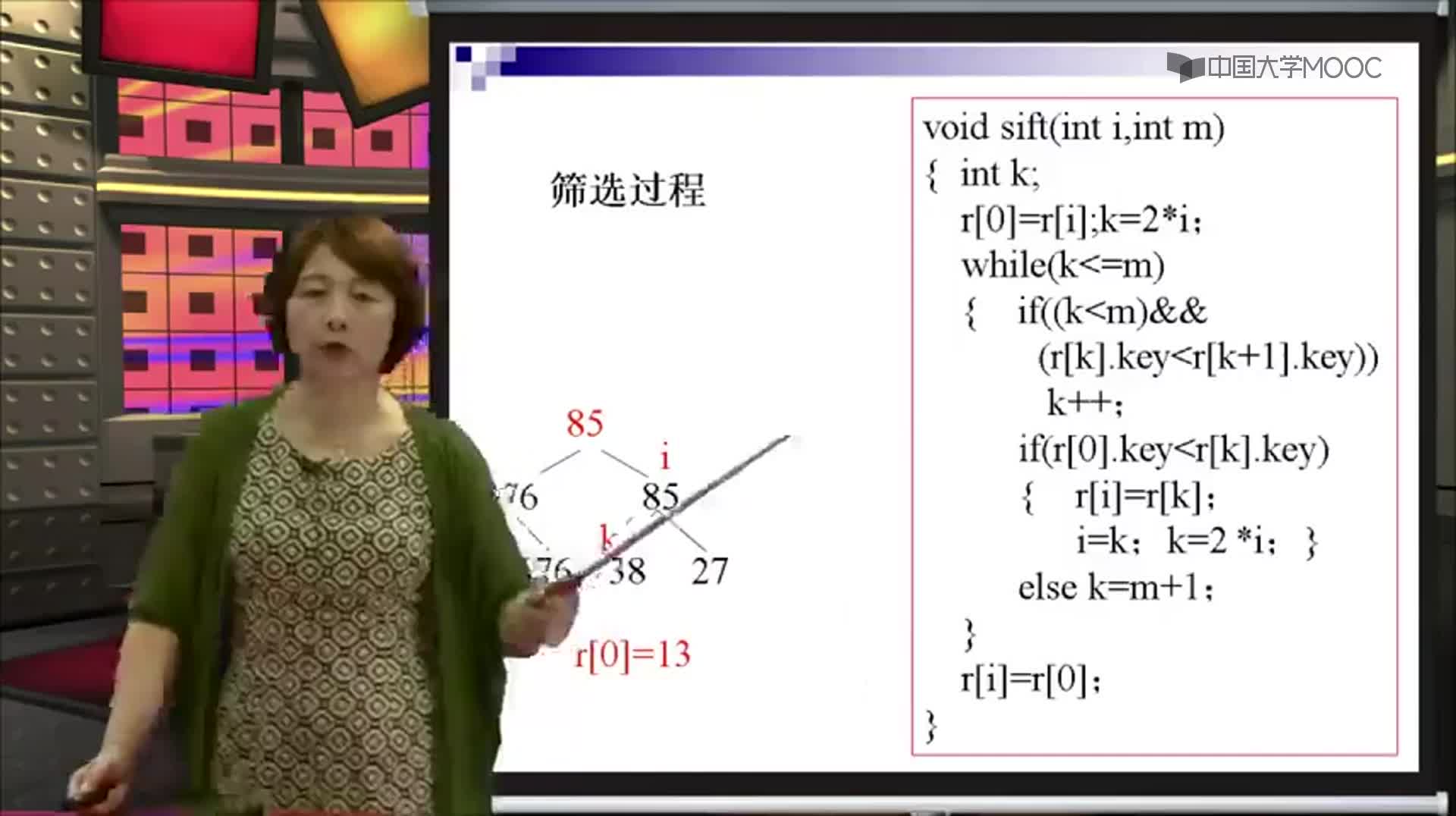 結(jié)構(gòu)數(shù)據(jù)：堆排序(3)#結(jié)構(gòu)數(shù)據(jù) 