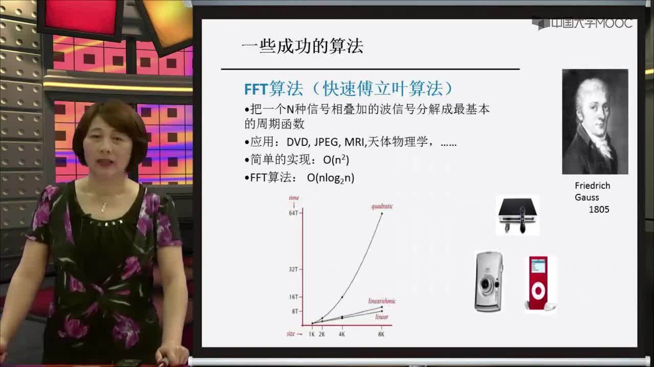 结构数据：课程介绍(3)#结构数据 