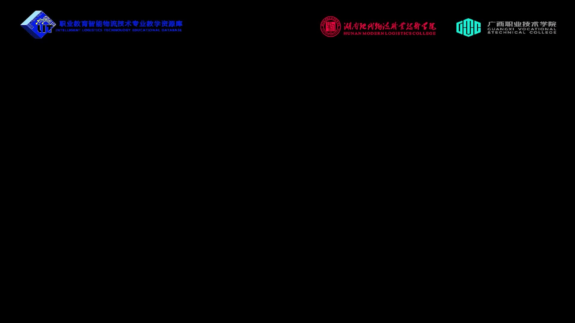 #硬聲創(chuàng)作季  #物流人工智能技術(shù)技能培訓(xùn)  81 微課案例：交管云腦“智”理城市交通病