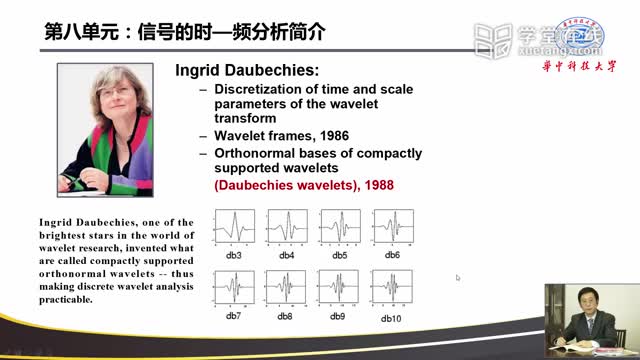 [9.2.4]--信号小波分析初步（计算机抓屏版）_clip002