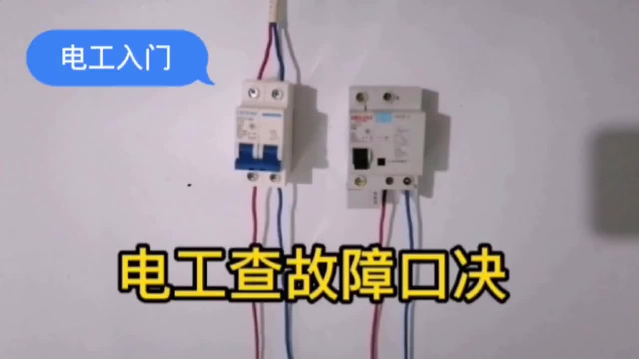 检查口诀