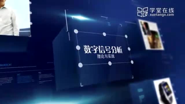 [9.3.1]--信号的离散小波变换1-教师录像版_clip001