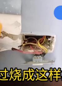 電路檢修