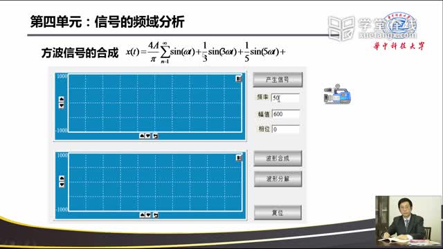 [11.1.3]--课程回顾—上（计算机抓屏版）_clip002