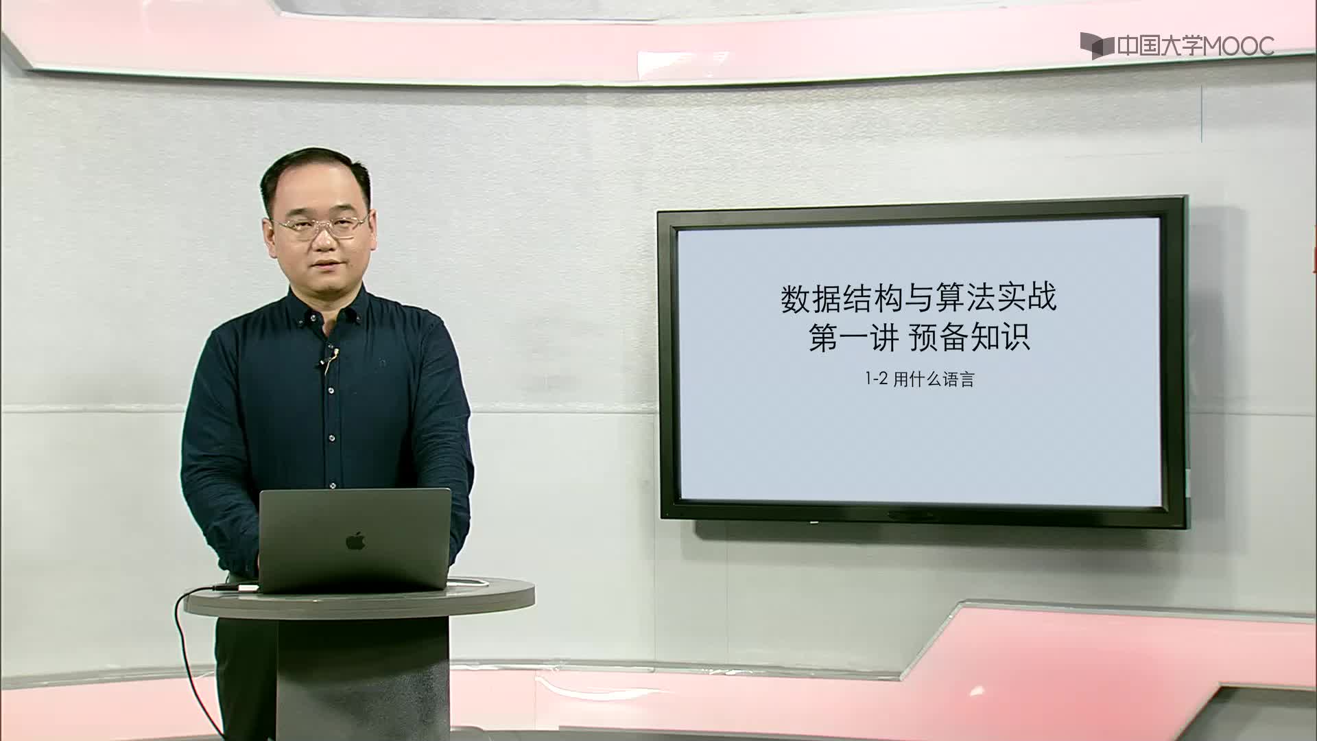 数据结构与算法：1-2-1-用什么语言(1)#结构数据 