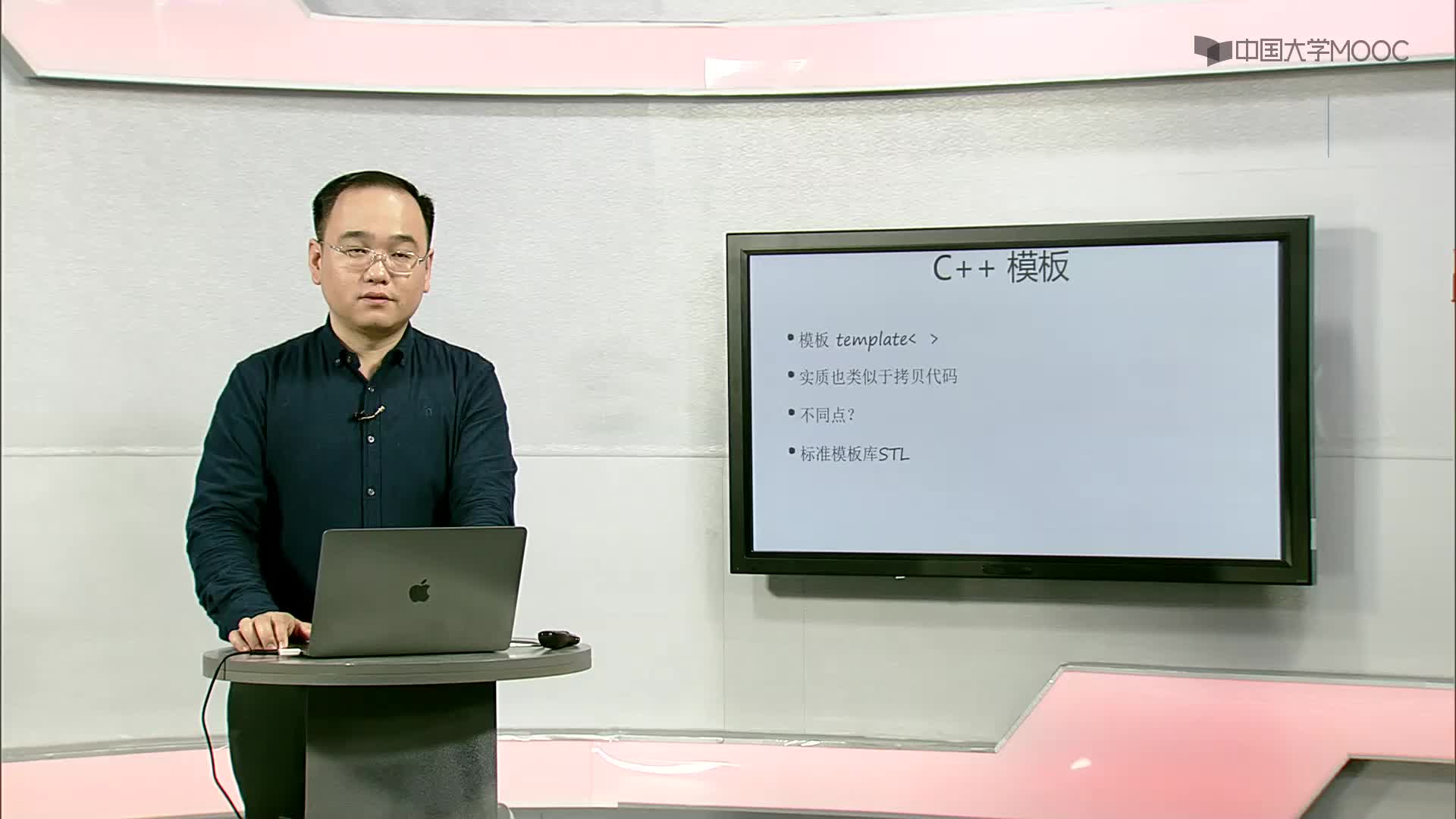 数据结构与算法：1-3-2-C++模板(1)#结构数据 