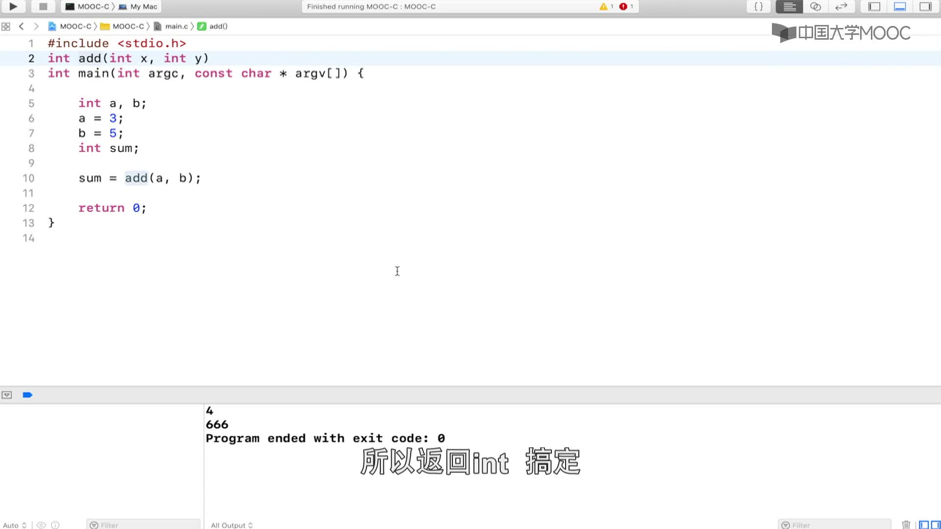 数据结构与算法：1-4-2-C语言函数(2)#结构数据 