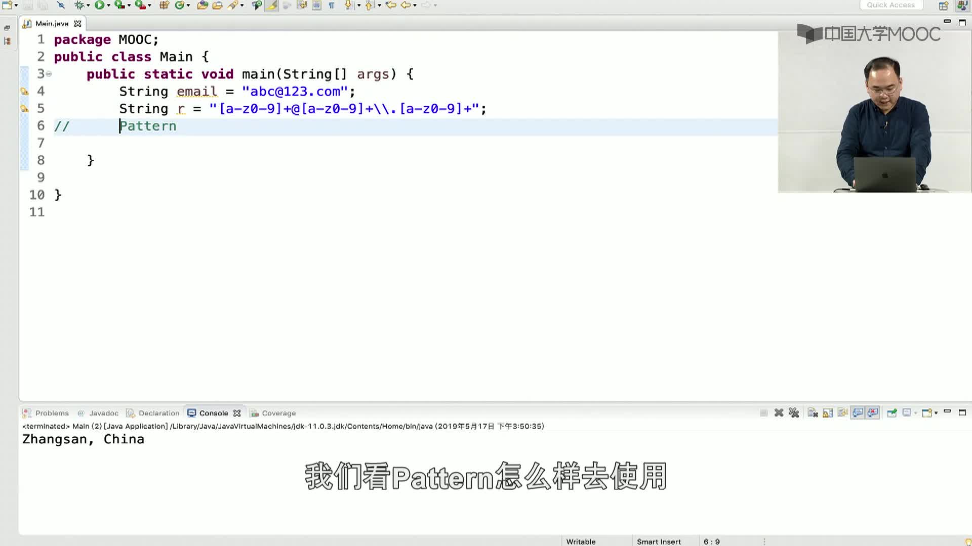 数据结构与算法：2.3.3 正则表达式与字符串匹配-3-Java(2)#结构数据 