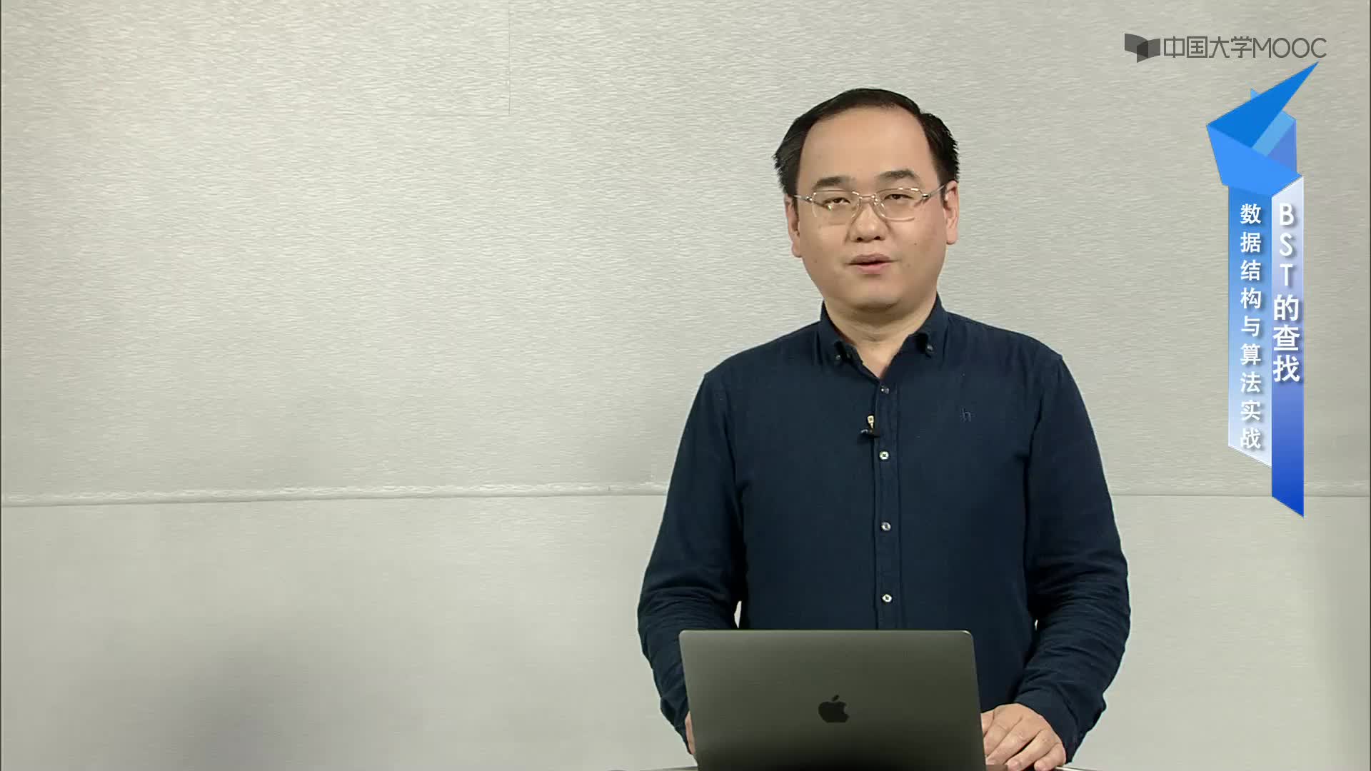 數據結構與算法：4.2.2 BST的查找-1-概述(1)#結構數據 